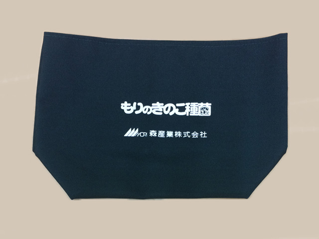 小物入れ吊り下げ袋(ベルト通し付き)